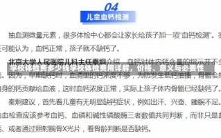 学校体检费多少钱学校体检费用详解，价格、意义与必要性