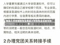 南昌大学有哪些专业南昌大学的专业设置与特色