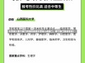 大学加入哪个部门好如何选择大学加入的部门，哪个部门更适合你？