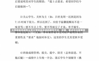 大学班会总结怎么写大学班会总结的撰写方法，步骤、要点与注意事项