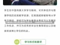 中国传媒大学怎么样中国传媒大学怎么样，一所培养传媒精英的高等学府