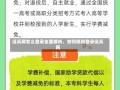 征兵网怎么登录全面解析，如何顺利登录征兵网