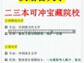 江苏大学专业哪个好江苏大学专业深度解析，探寻卓越学科的宝藏