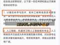 华东师范大学有什么专业华东师范大学的专业设置与特色