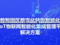 华北理工大学教务系统华北理工大学教务系统，管理与服务的数字化平台