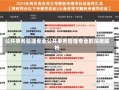 公共事务管理专业公共事务管理专业的深度解析