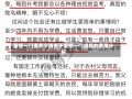 重修一门课多少钱关于重修一门课程的费用分析