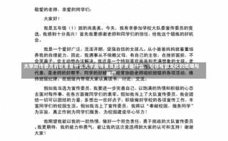 大学宣传委员的职责是什么大学宣传委员的职责是什么，引领校园文化的传播与推广