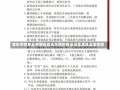 音乐学院专业有哪些音乐学院的专业设置及其深度探索