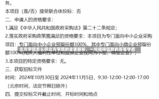 北方学院怎么样北方学院的全面解析，一所值得信赖的高等学府